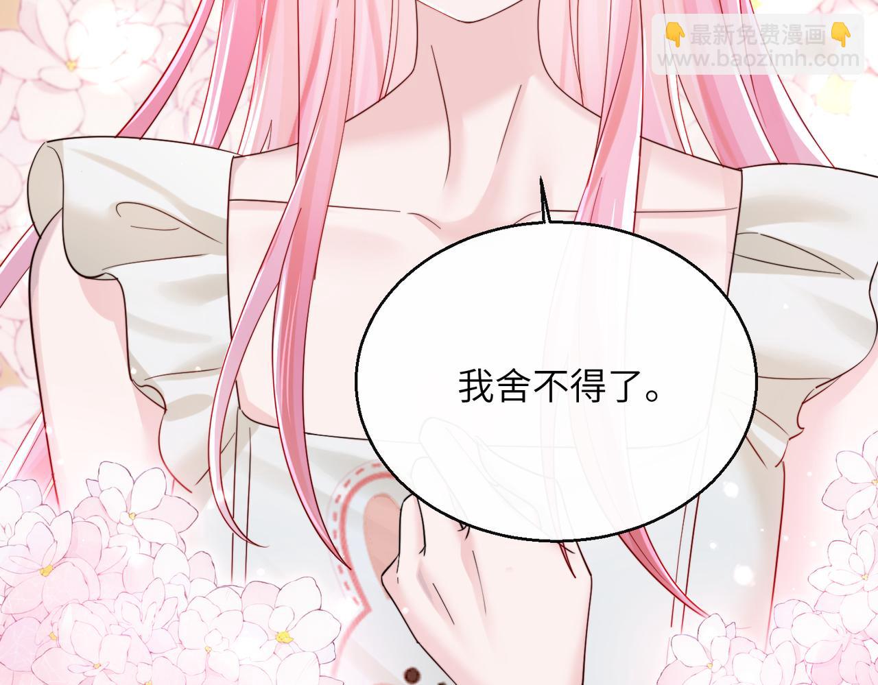 第76话 梦(1/3)-第79话