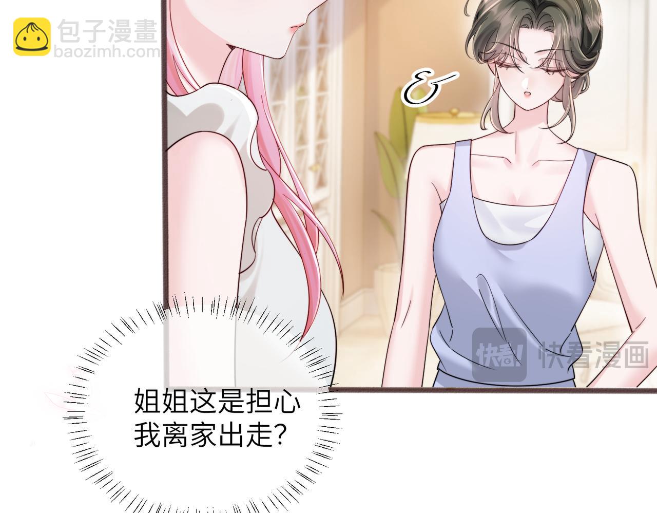 第76话 梦(1/3)-第79话