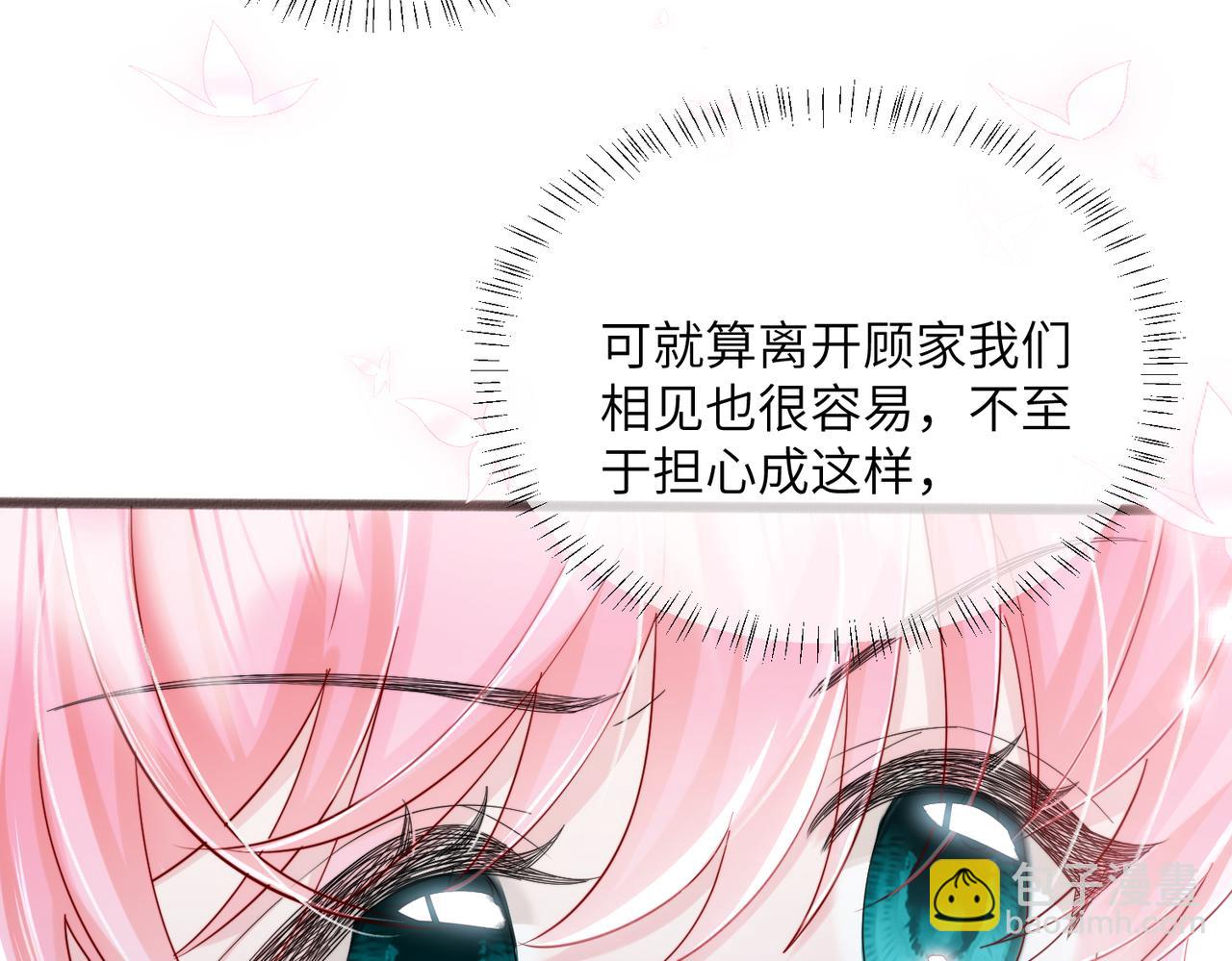 第76话 梦(1/3)-第79话