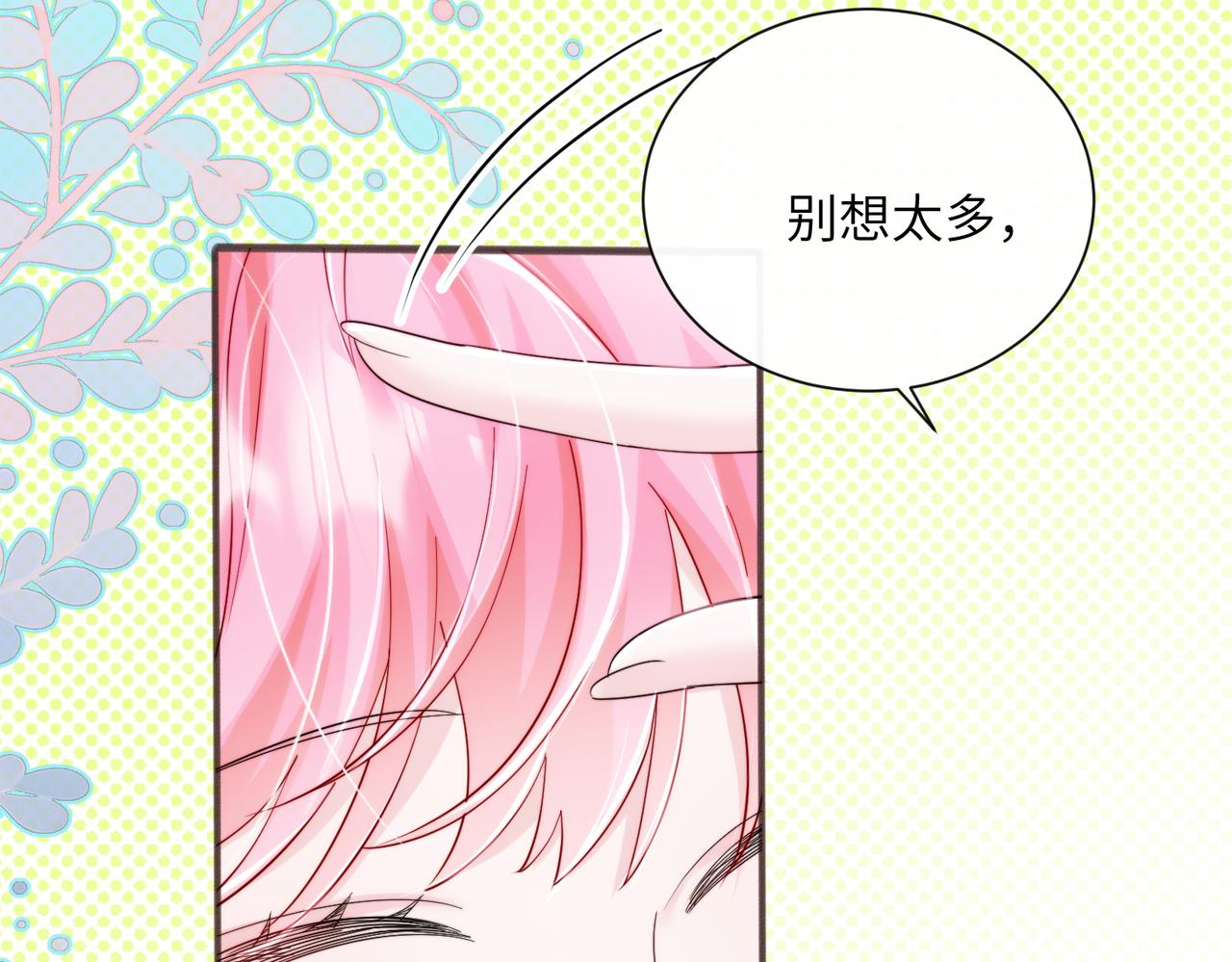 第76话 梦(1/3)-第79话