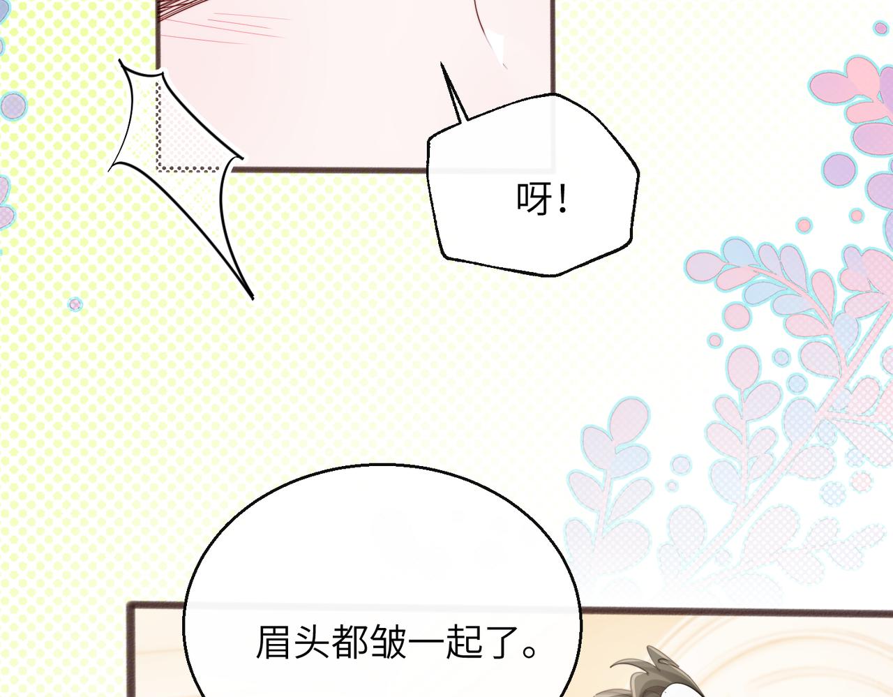 第76话 梦(1/3)-第79话