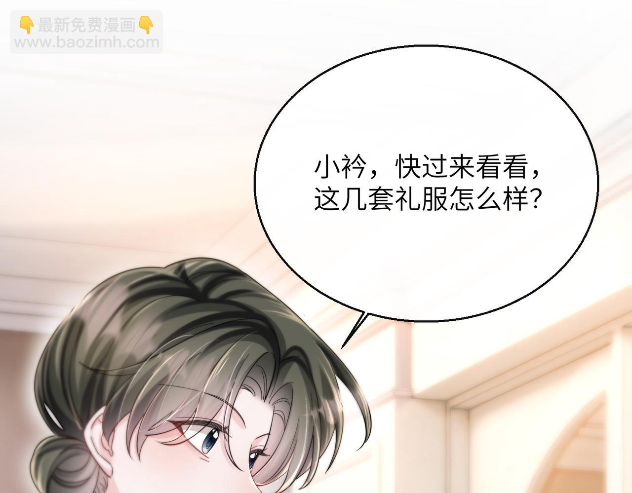第76话 梦(1/3)-第79话