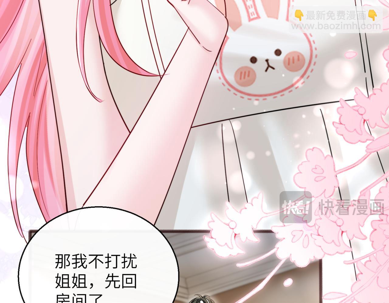 第76话 梦(1/3)-第79话