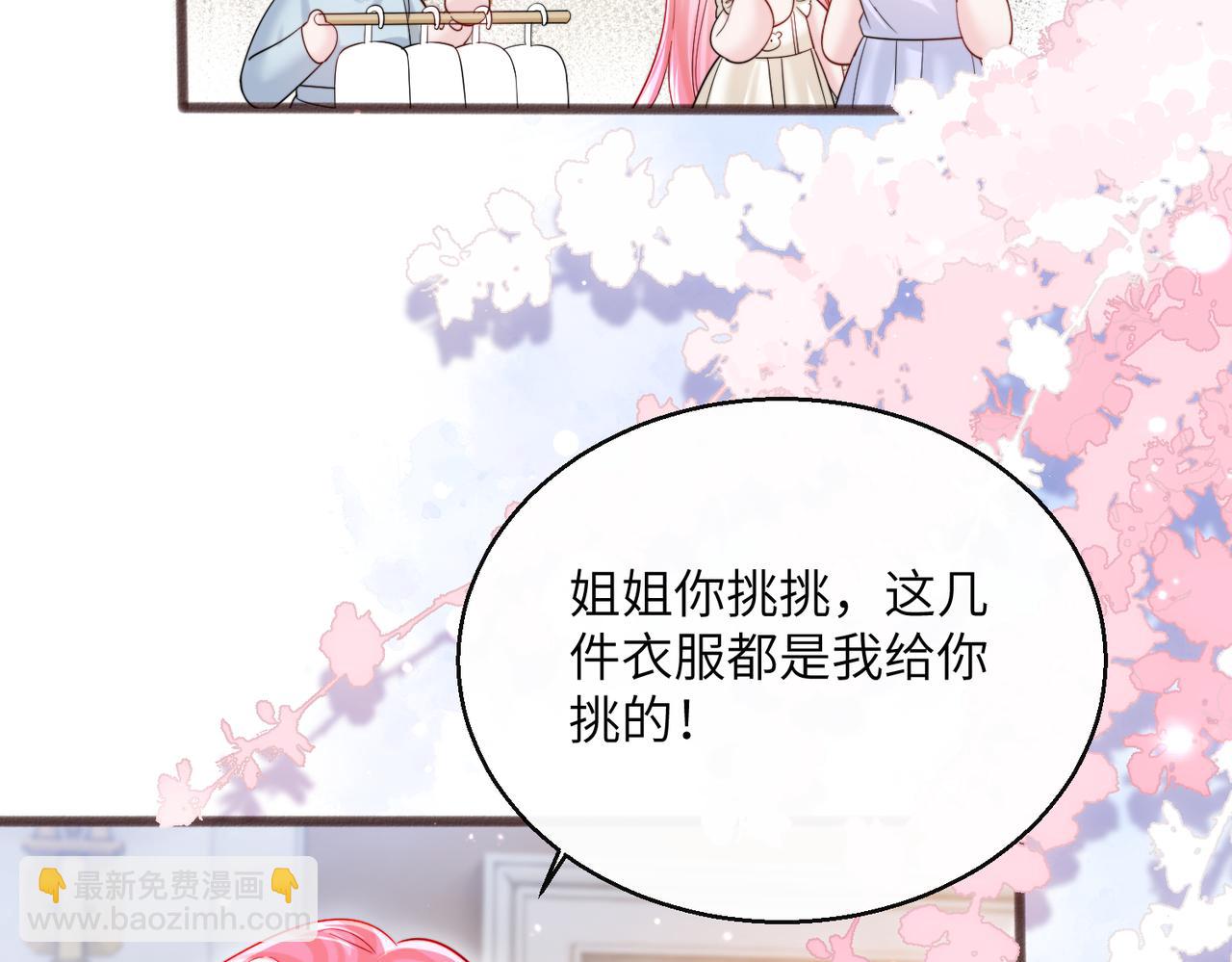 第76话 梦(1/3)-第79话