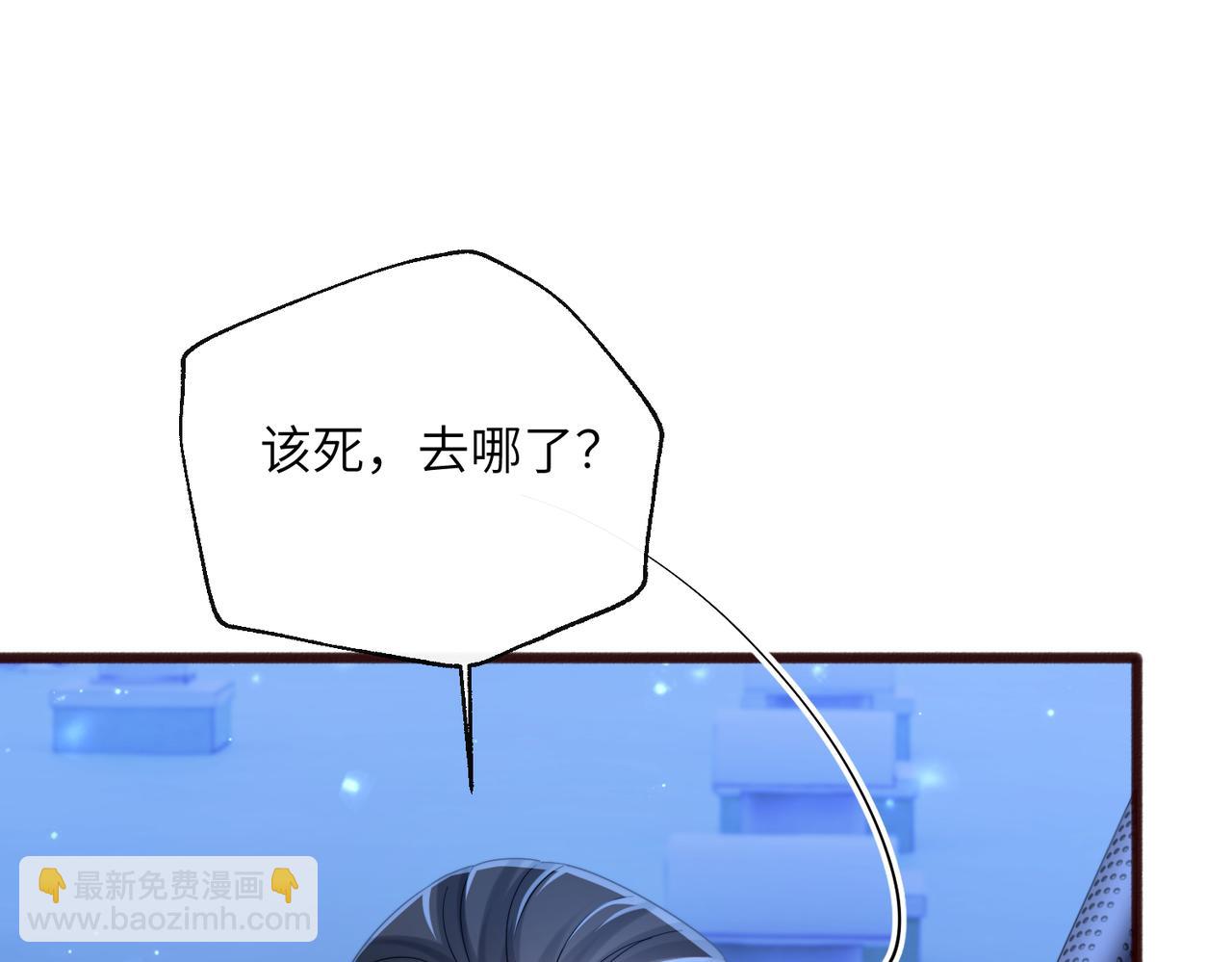 第78话 想保护你(1/3)-第81话