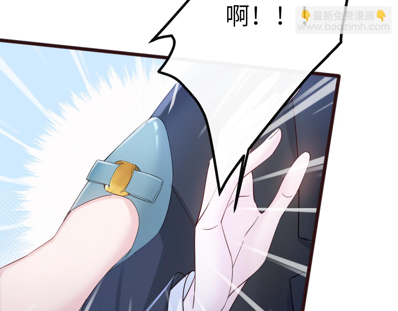 第78话 想保护你(1/3)-第81话