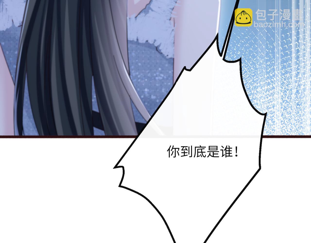 第78话 想保护你(1/3)-第81话