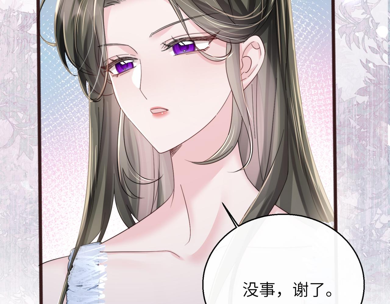 第78话 想保护你(1/3)-第81话