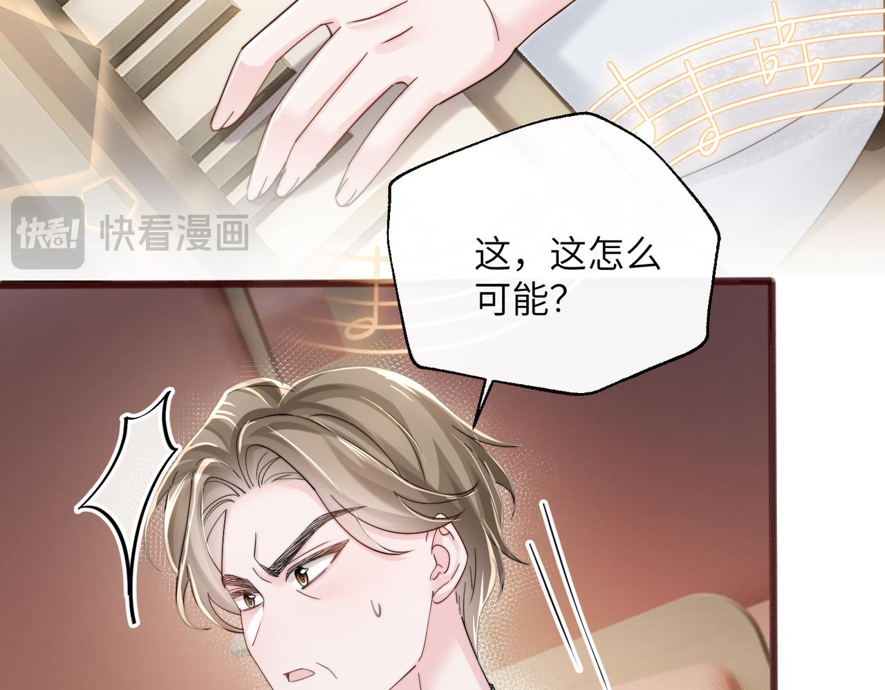 第80话 要掉马了(1/3)-第83话