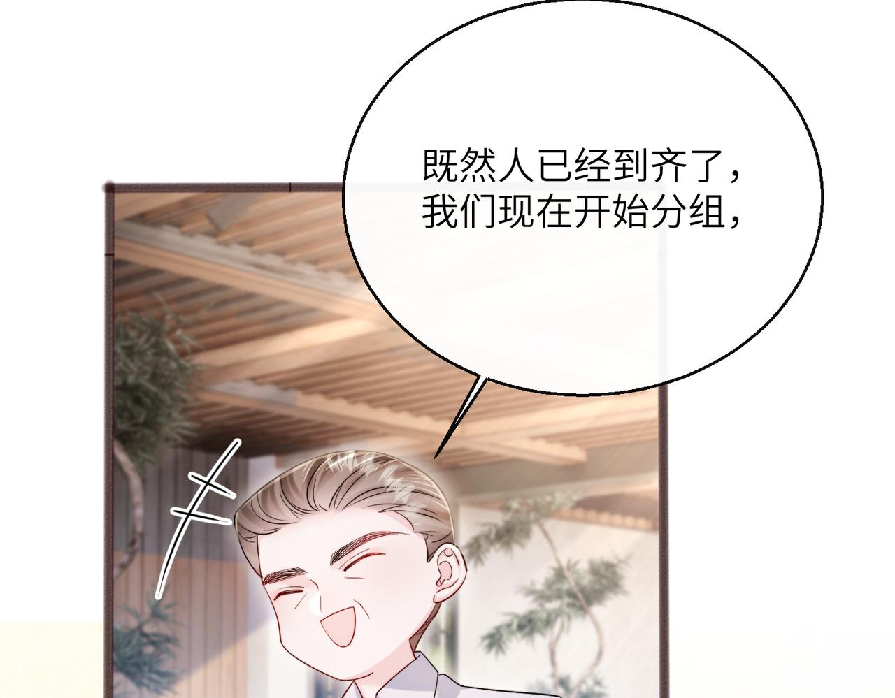 第82话 姐姐来了(1/3)-第87话