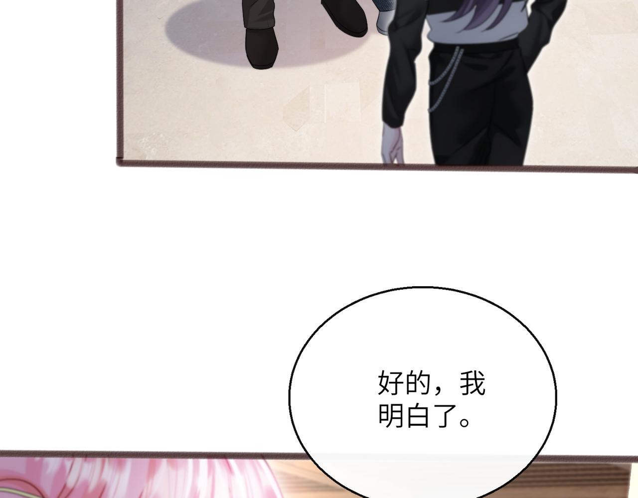 第82话 姐姐来了(1/3)-第87话