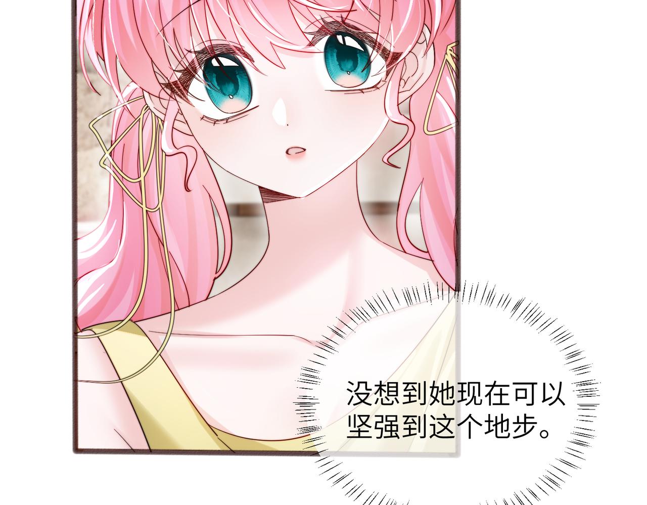 第83话 当面打赏(1/3)-第85话