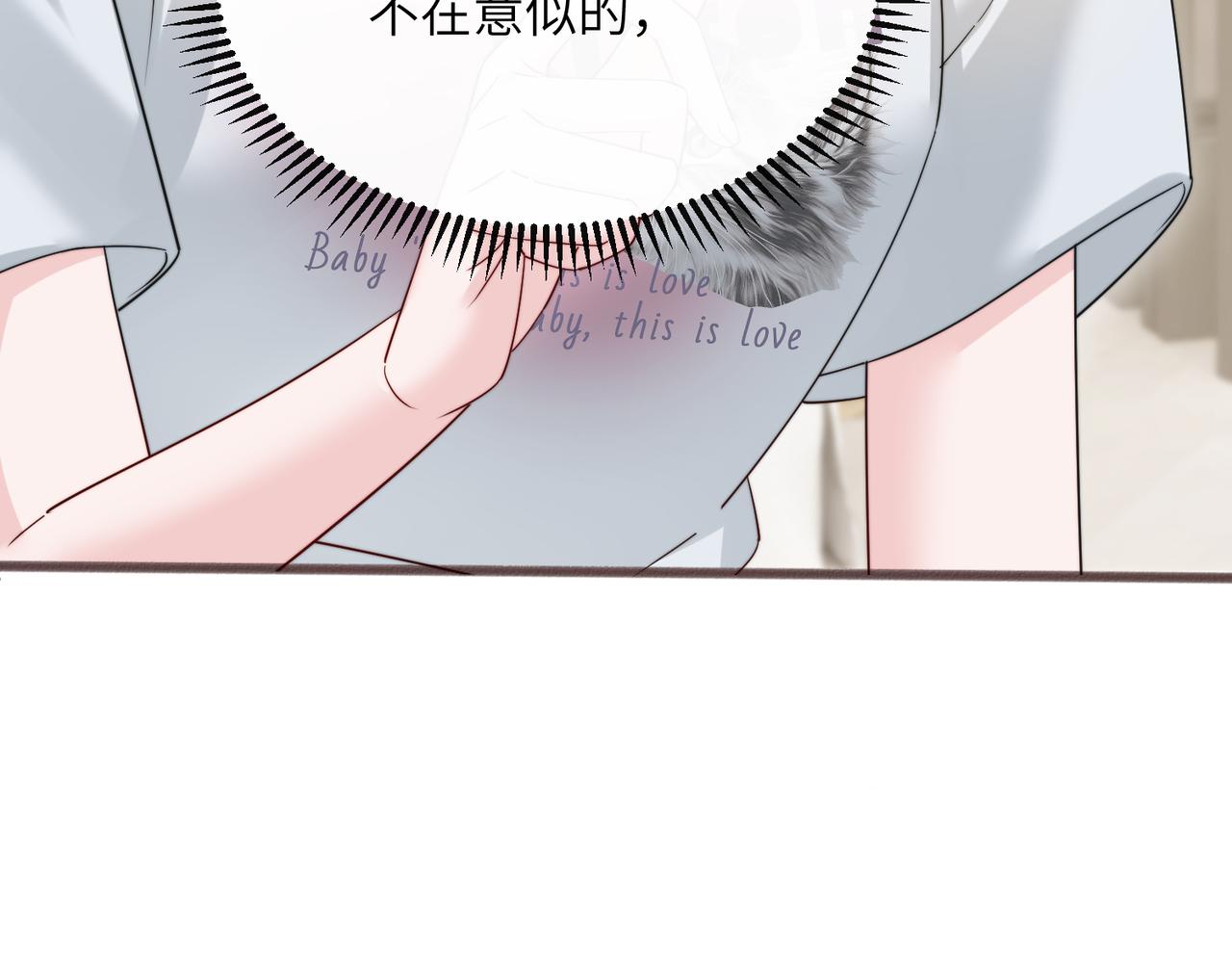 第83话 当面打赏(1/3)-第85话