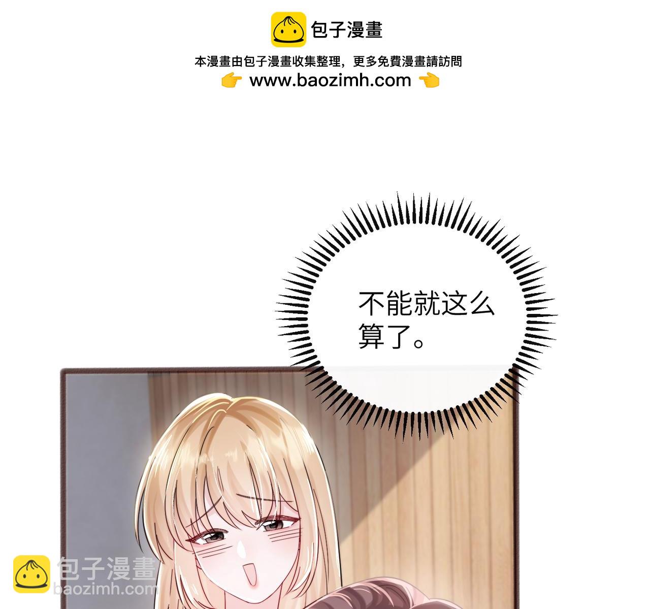 第83话 当面打赏(1/3)-第85话