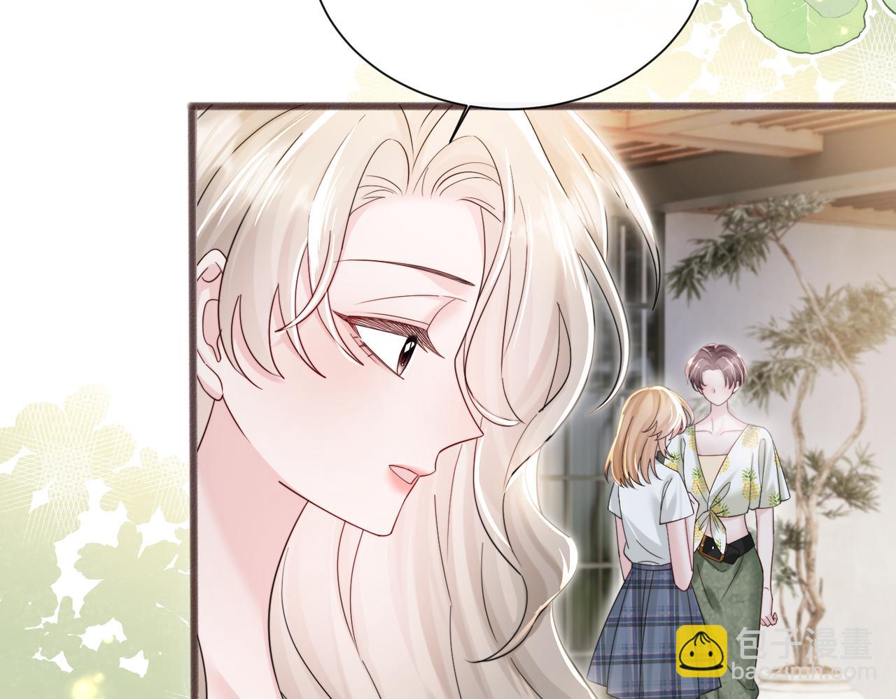 第83话 当面打赏(1/3)-第85话
