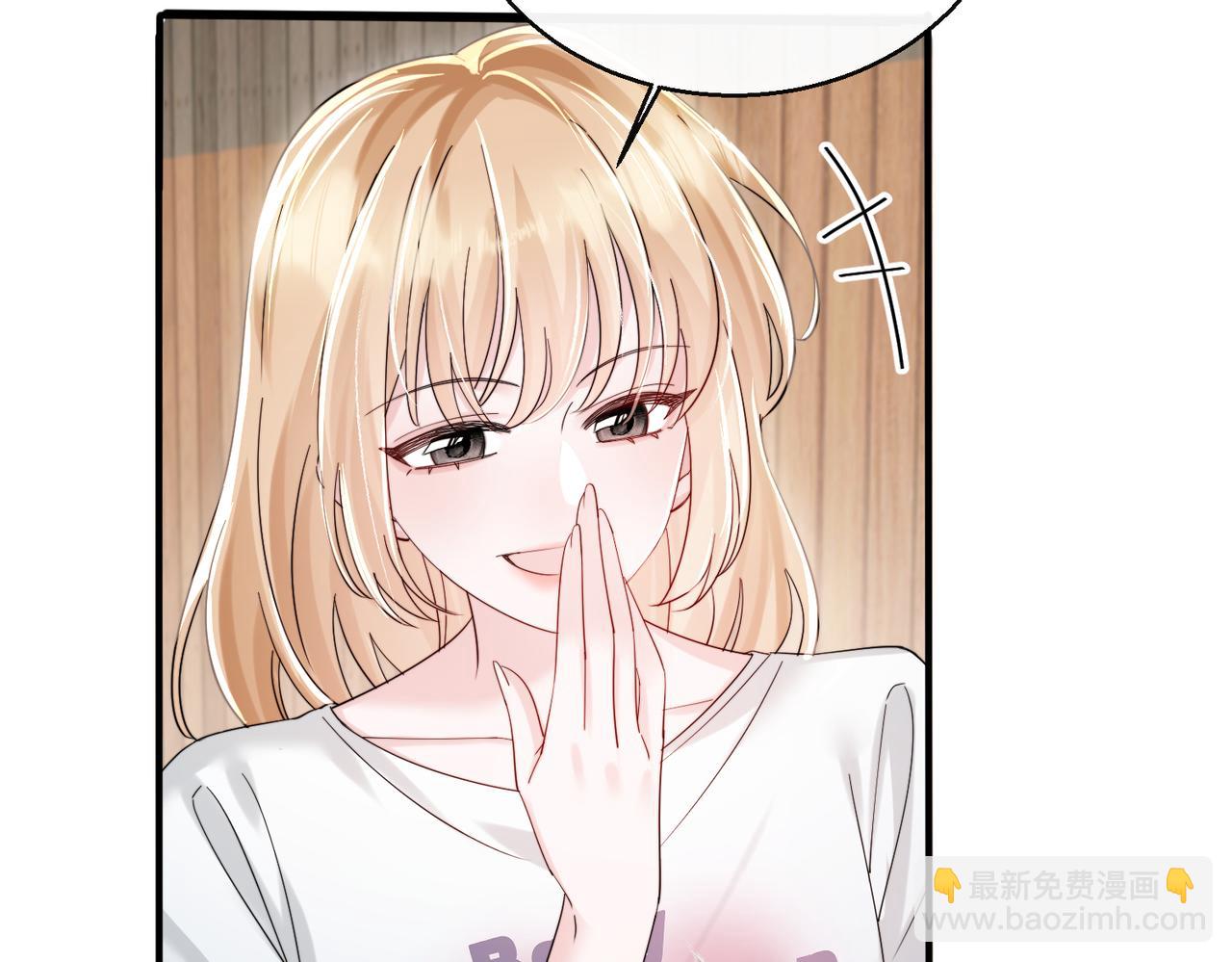 第83话 当面打赏(1/3)-第85话