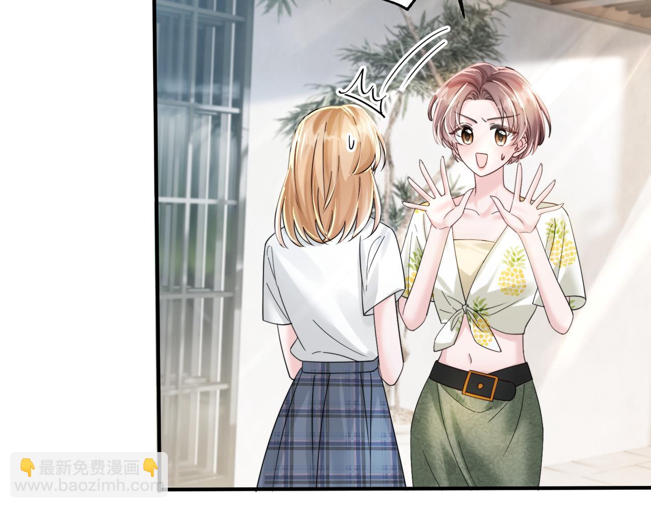 第83话 当面打赏(1/3)-第85话