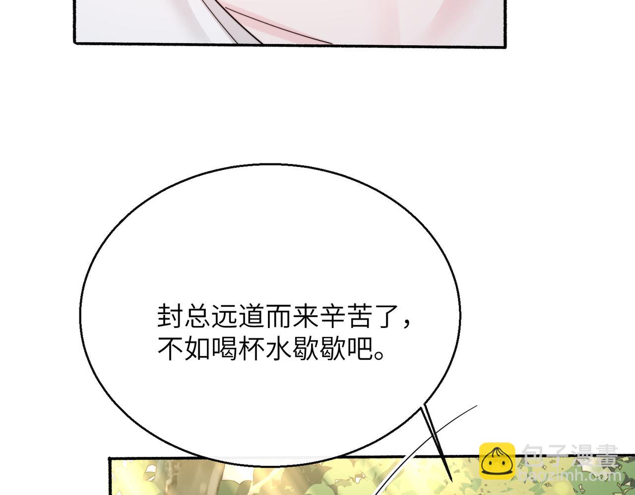 第86话 想你了(1/3)-第89话