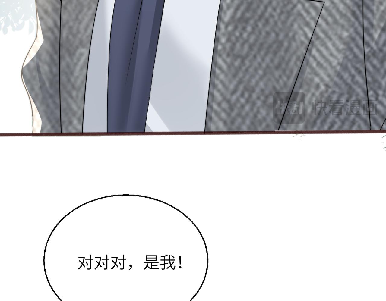第86话 想你了(1/3)-第89话