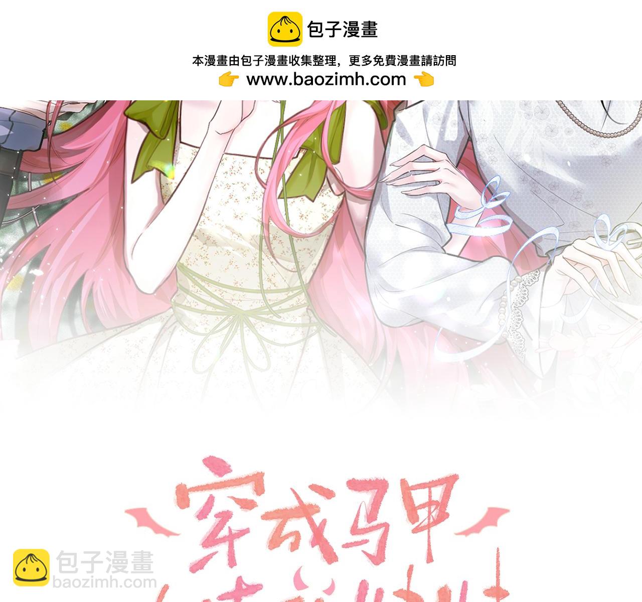 第86话 想你了(1/3)-第89话