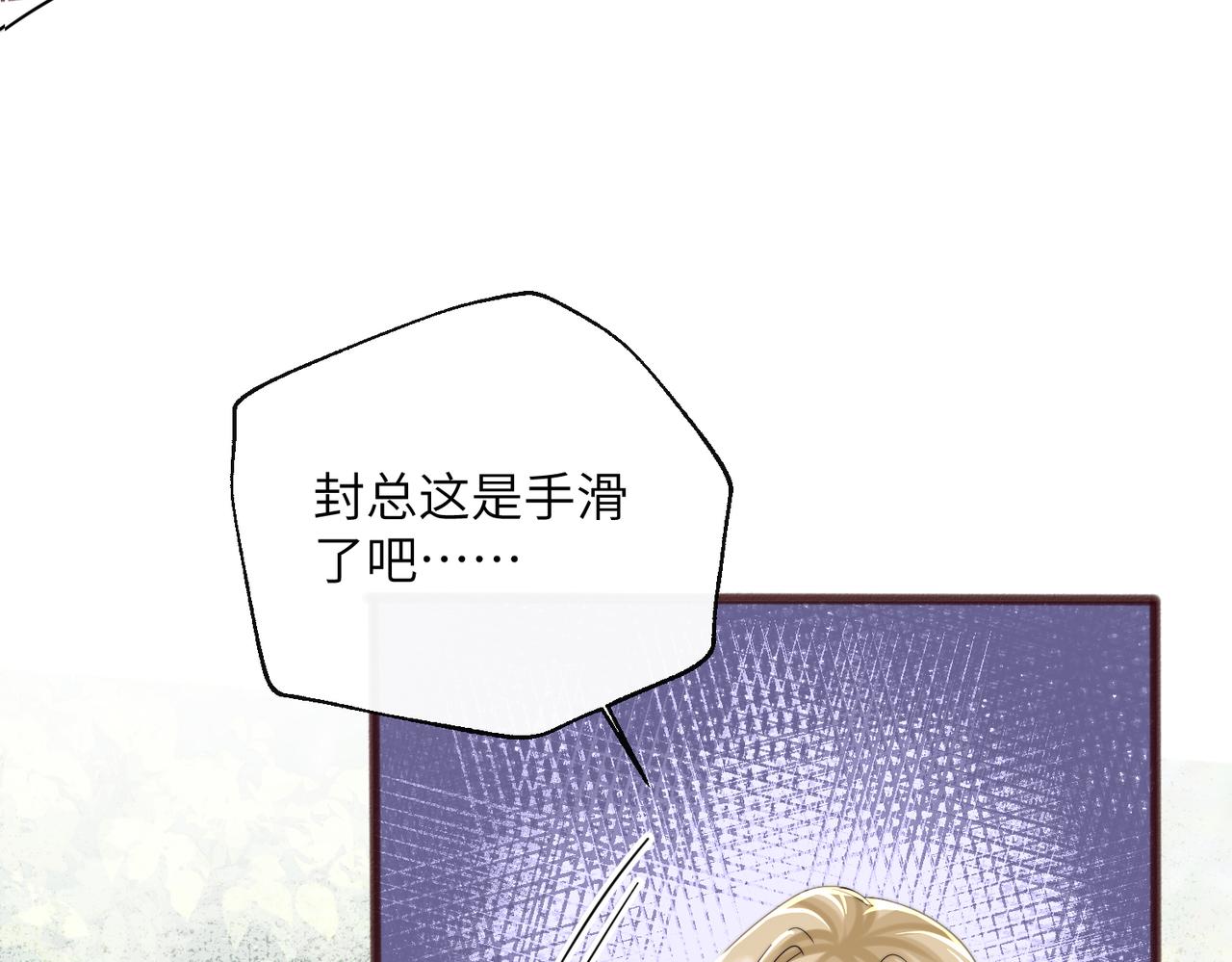 第86话 想你了(1/3)-第89话