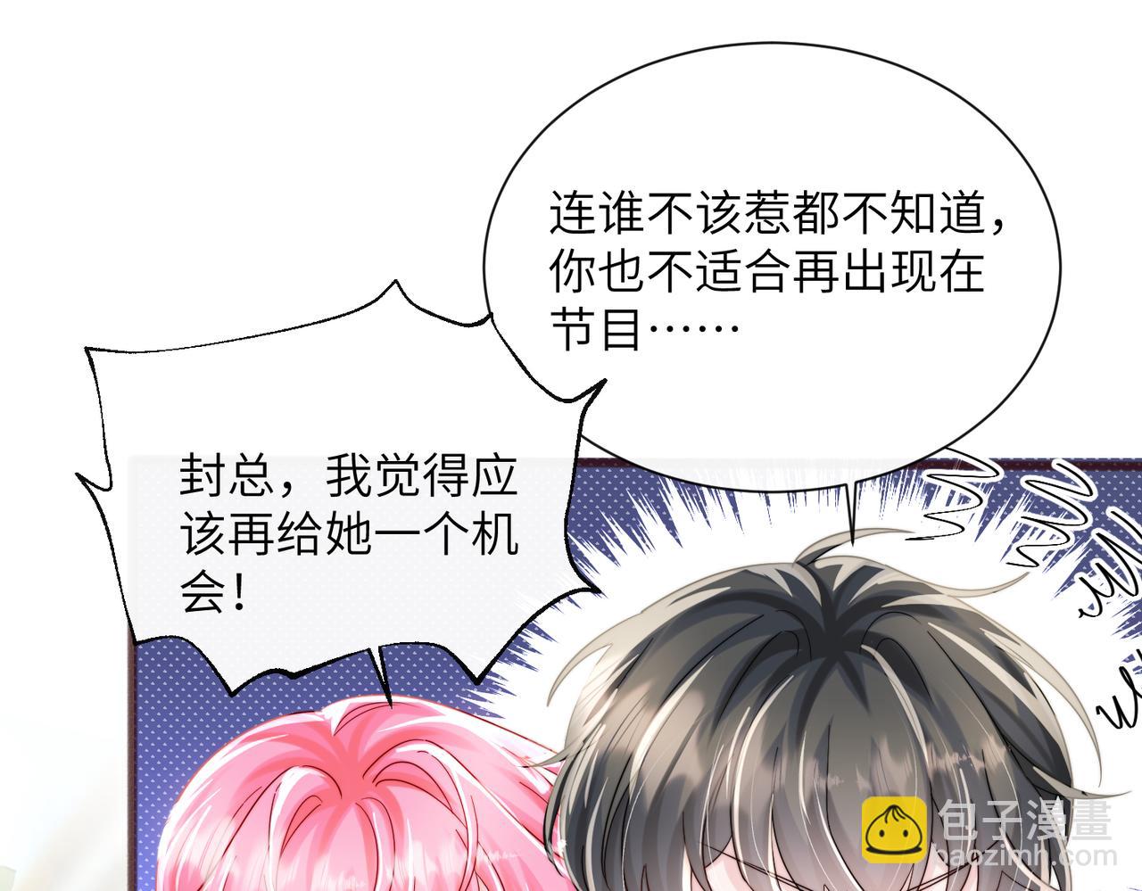 第86话 想你了(1/3)-第89话