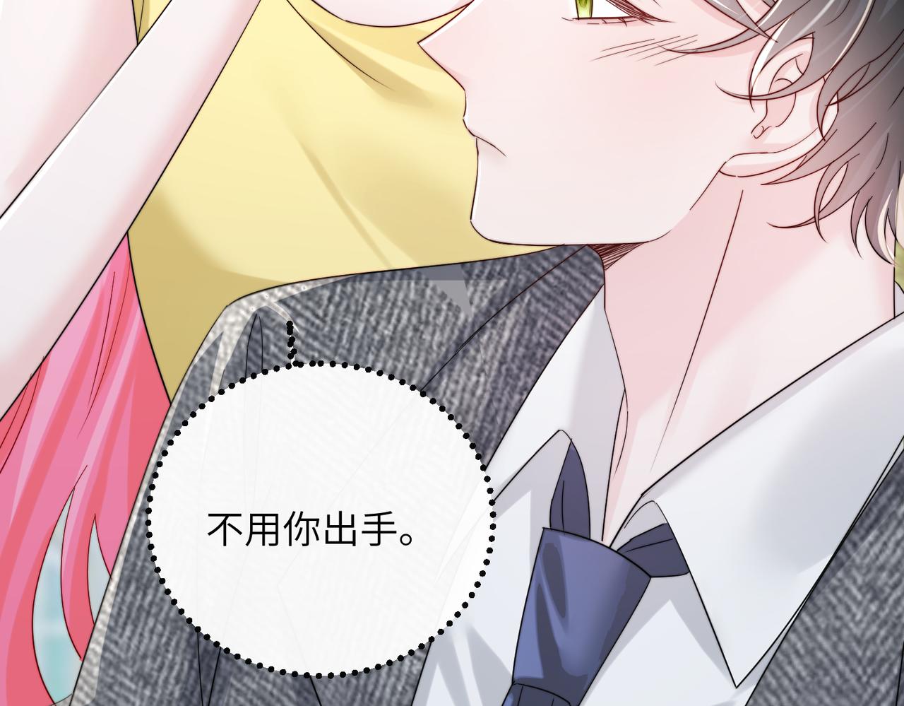 第86话 想你了(1/3)-第89话