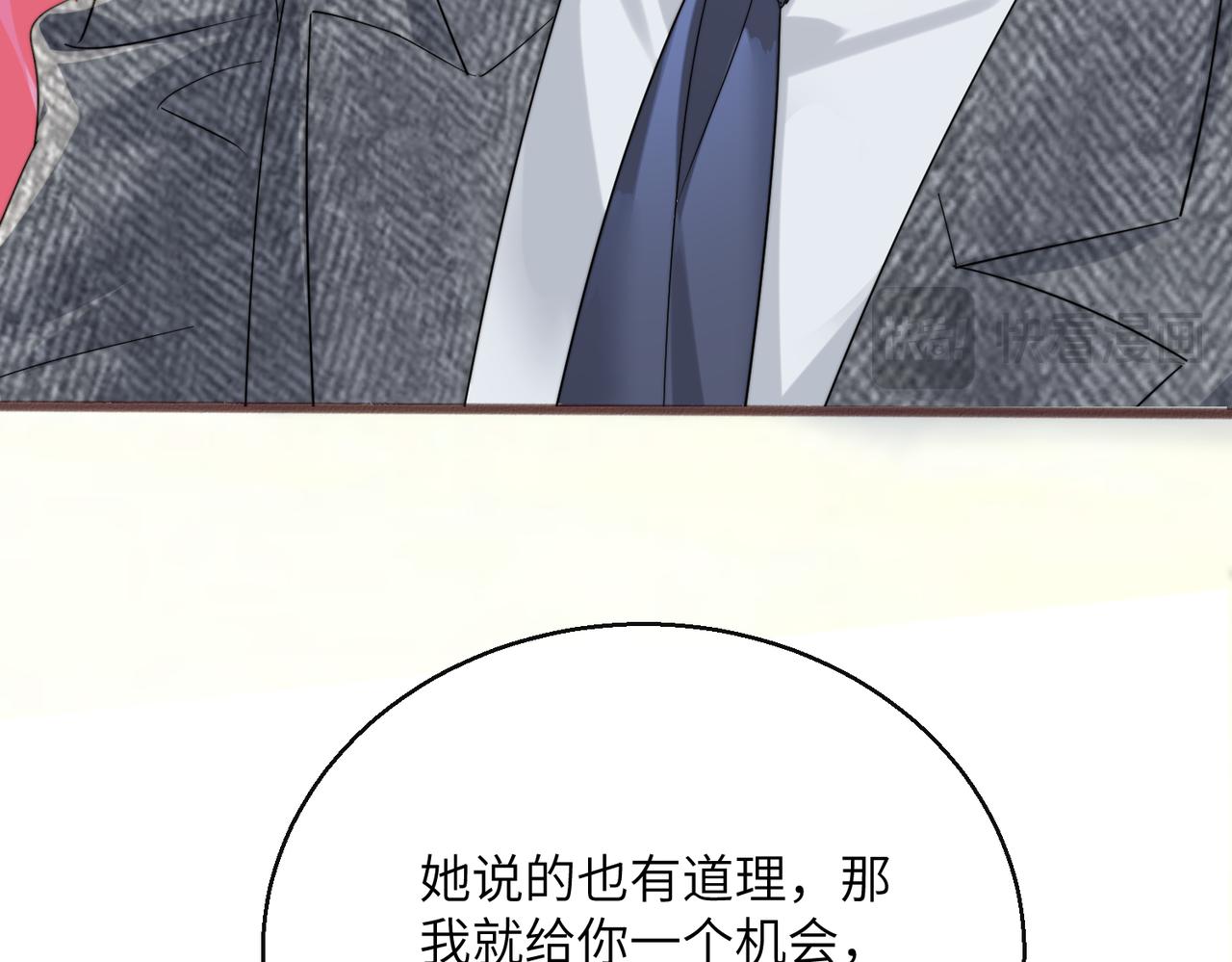 第86话 想你了(1/3)-第89话