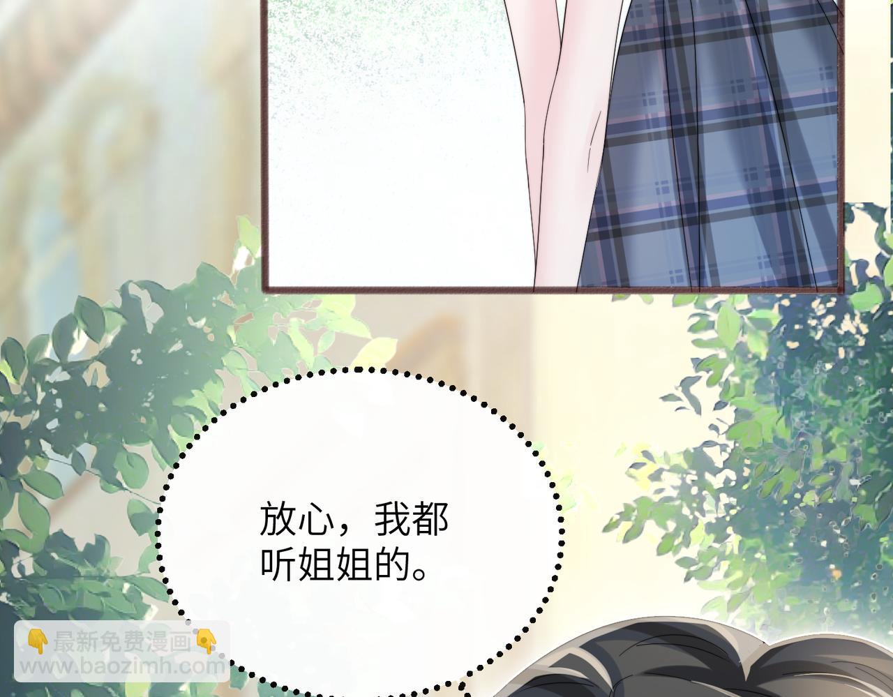 第86话 想你了(1/3)-第89话