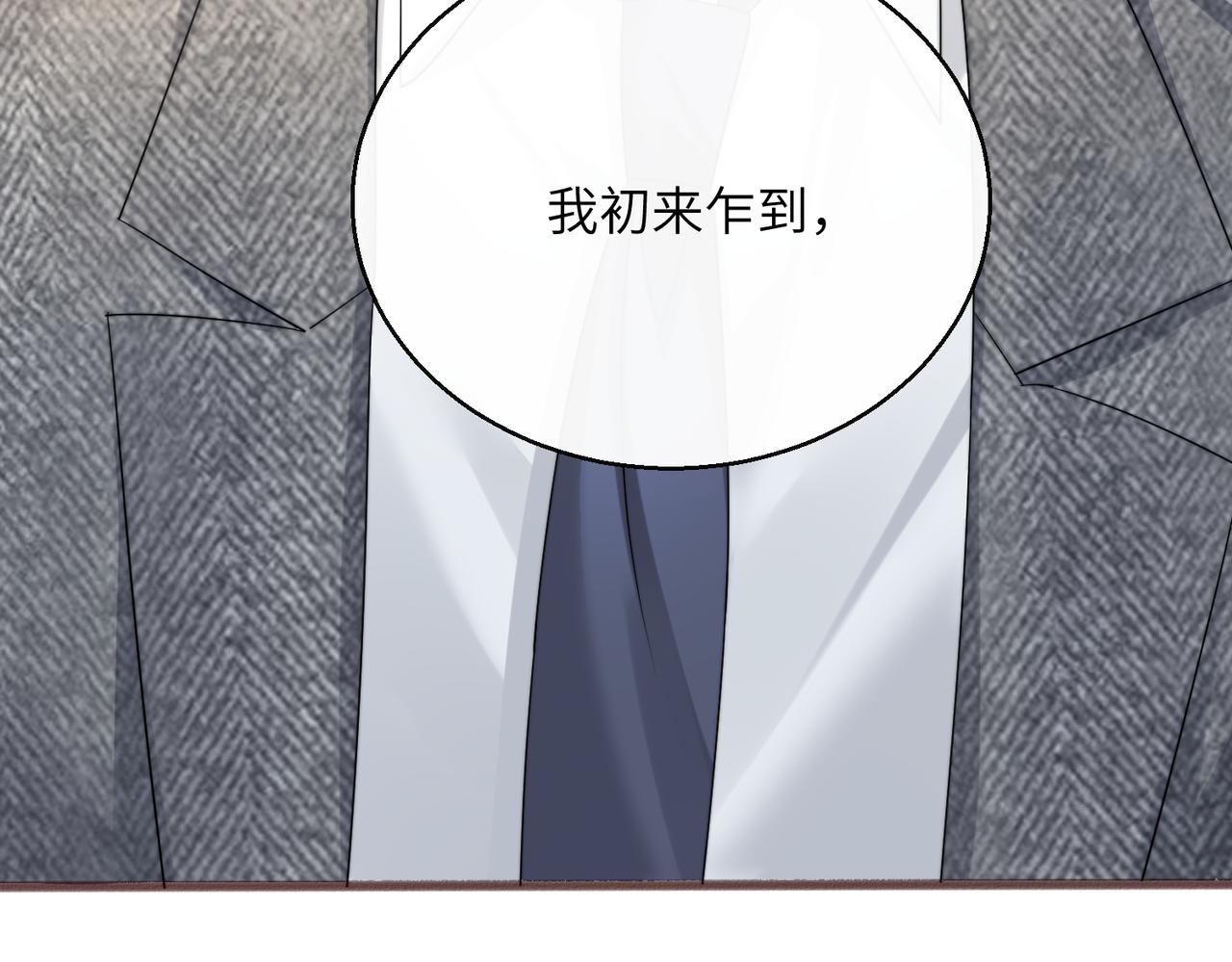 第86话 想你了(1/3)-第89话