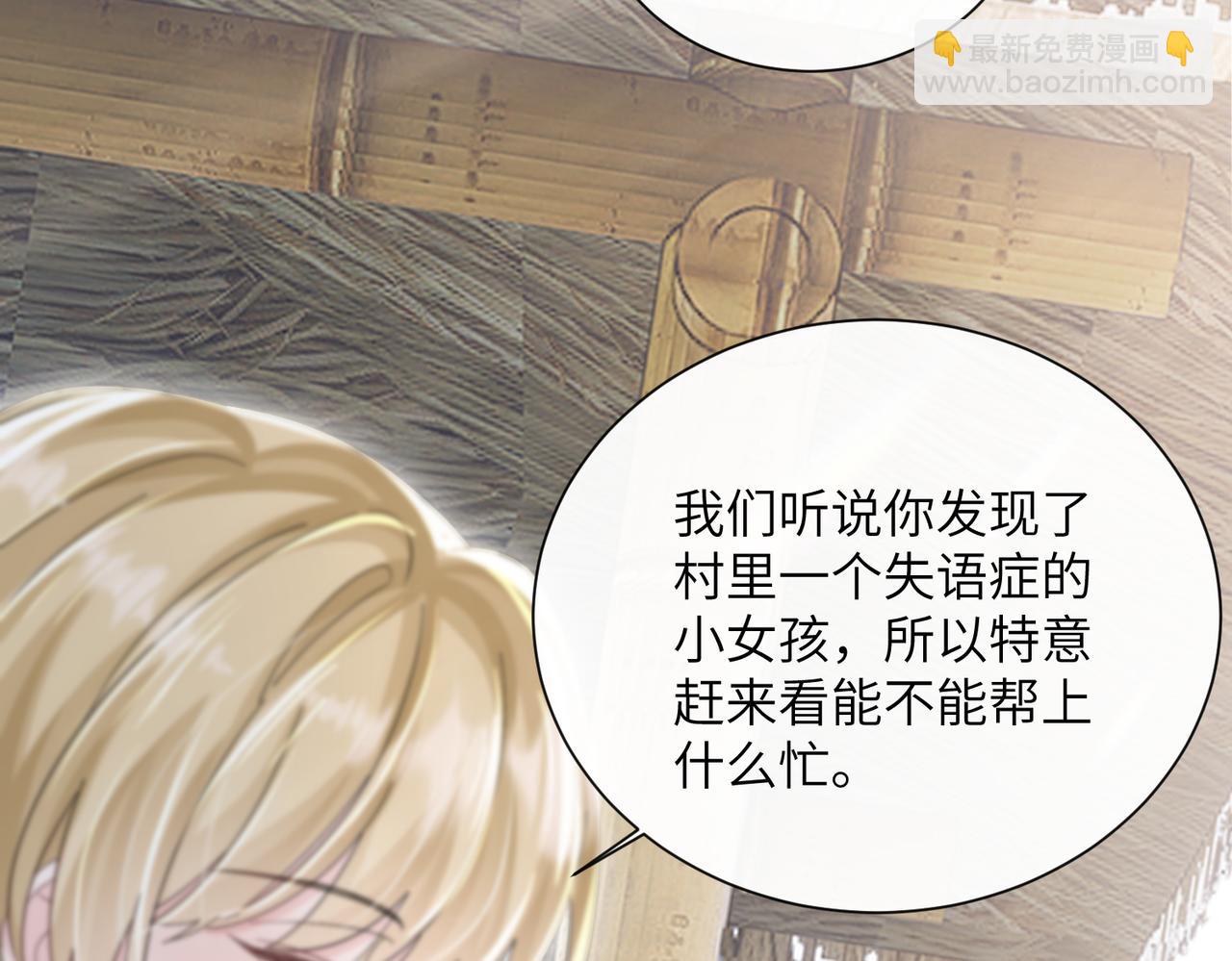 第88话 一起回家(1/3)-第91话