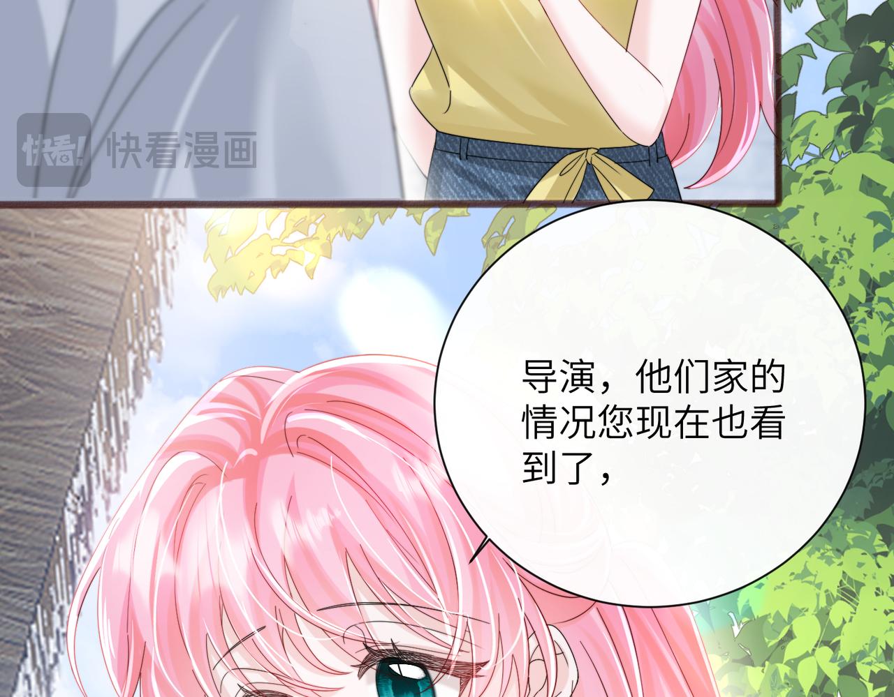 第88话 一起回家(1/3)-第91话