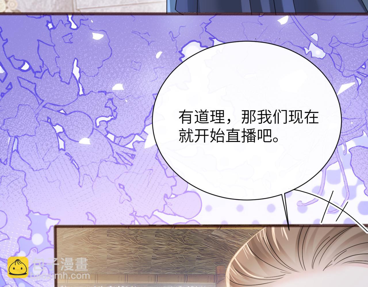 第88话 一起回家(1/3)-第91话