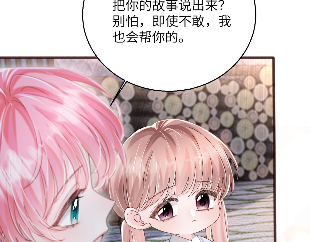 第88话 一起回家(1/3)-第91话