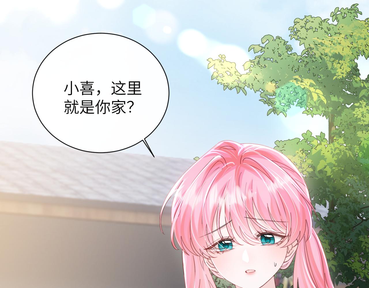 第88话 一起回家(1/3)-第91话