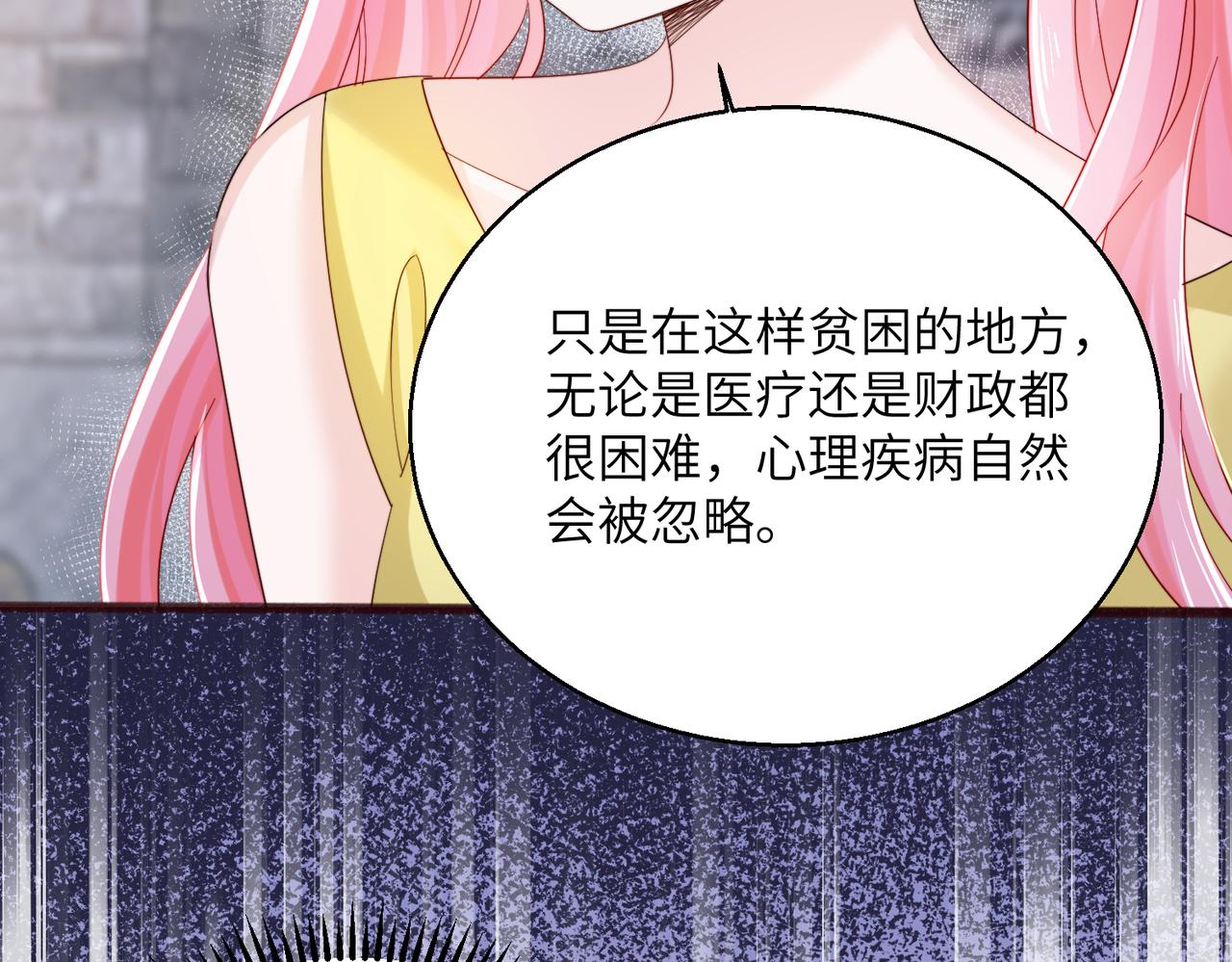 第88话 一起回家(1/3)-第91话