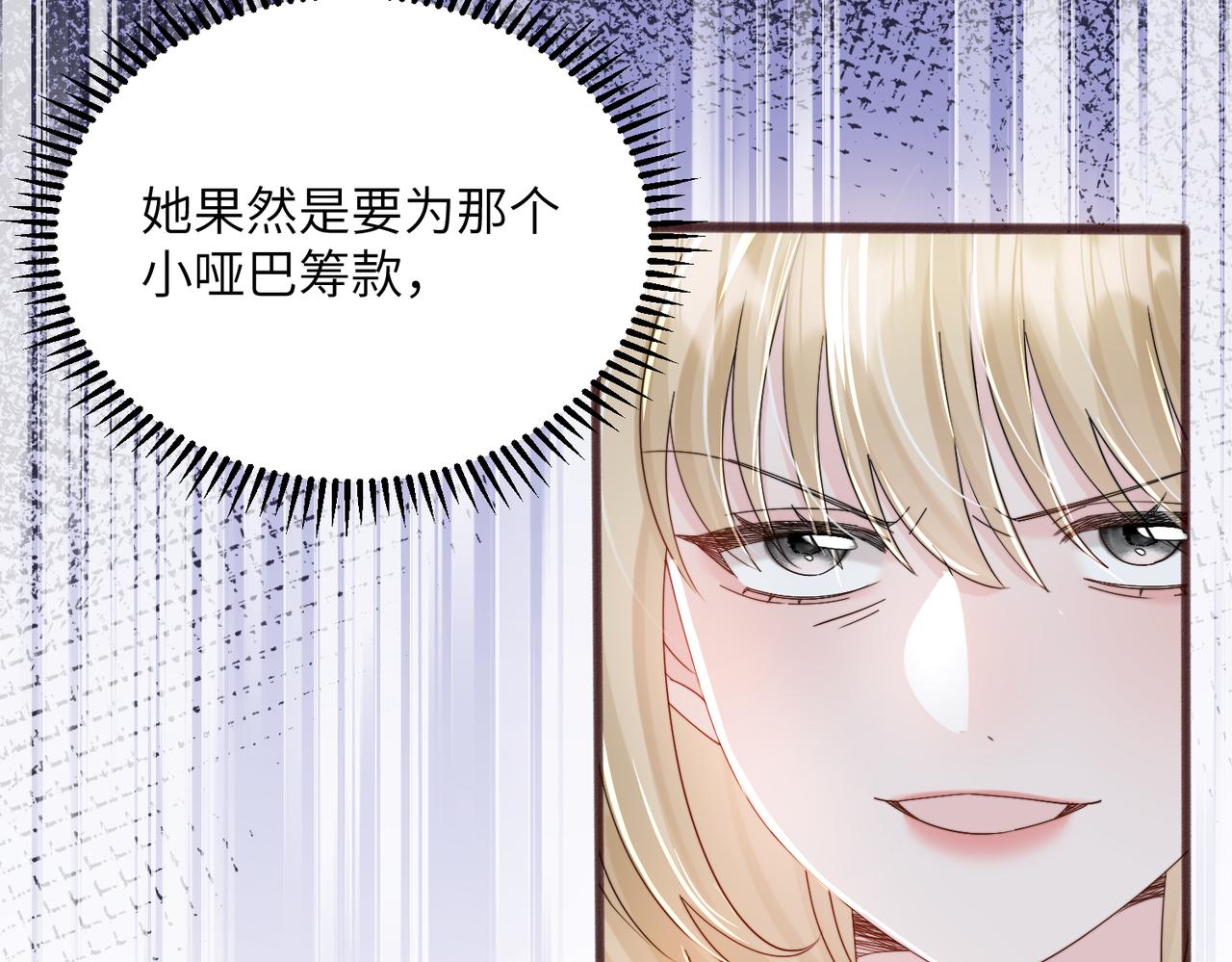 第88话 一起回家(1/3)-第91话