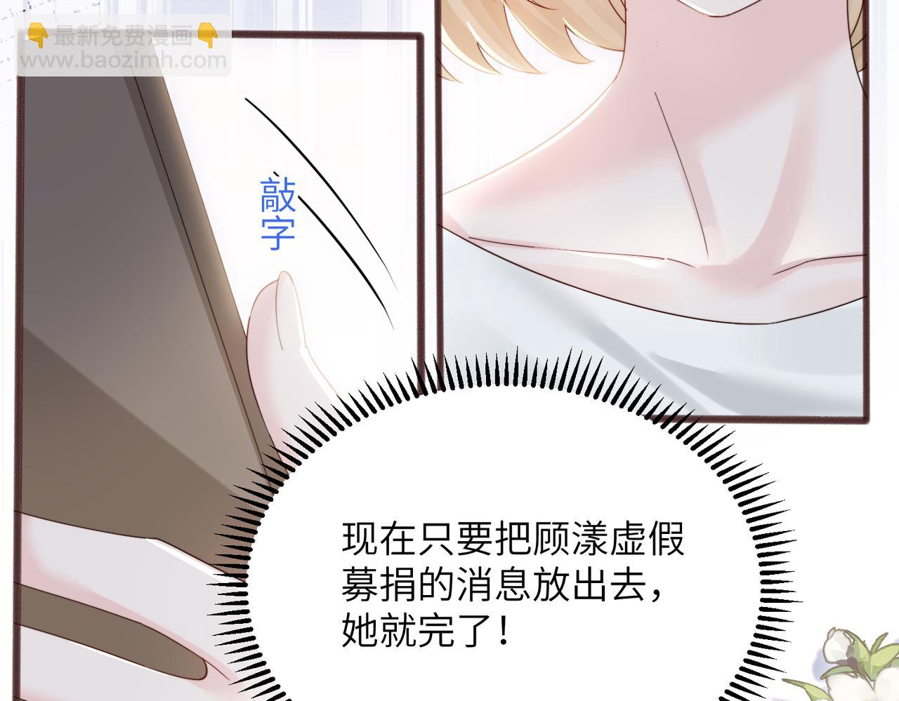 第88话 一起回家(1/3)-第91话