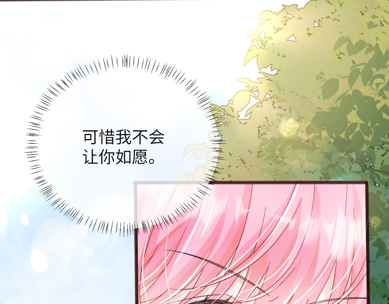第88话 一起回家(1/3)-第91话