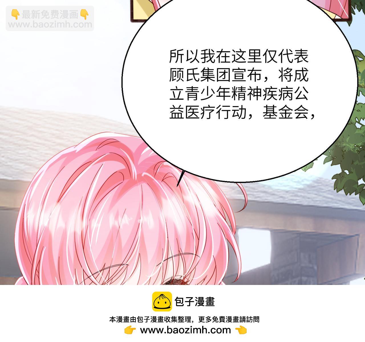 第88话 一起回家(1/3)-第91话