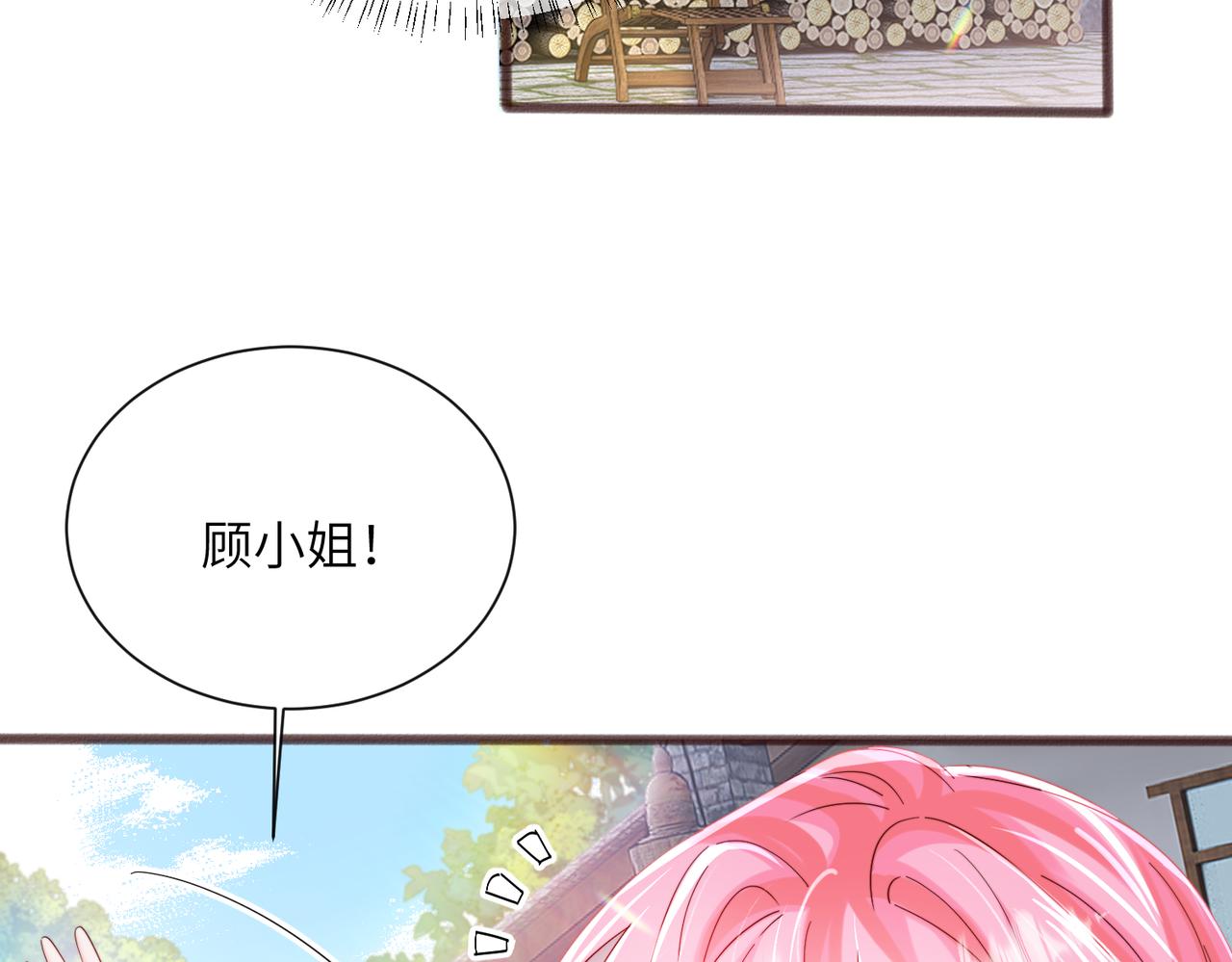 第88话 一起回家(1/3)-第91话