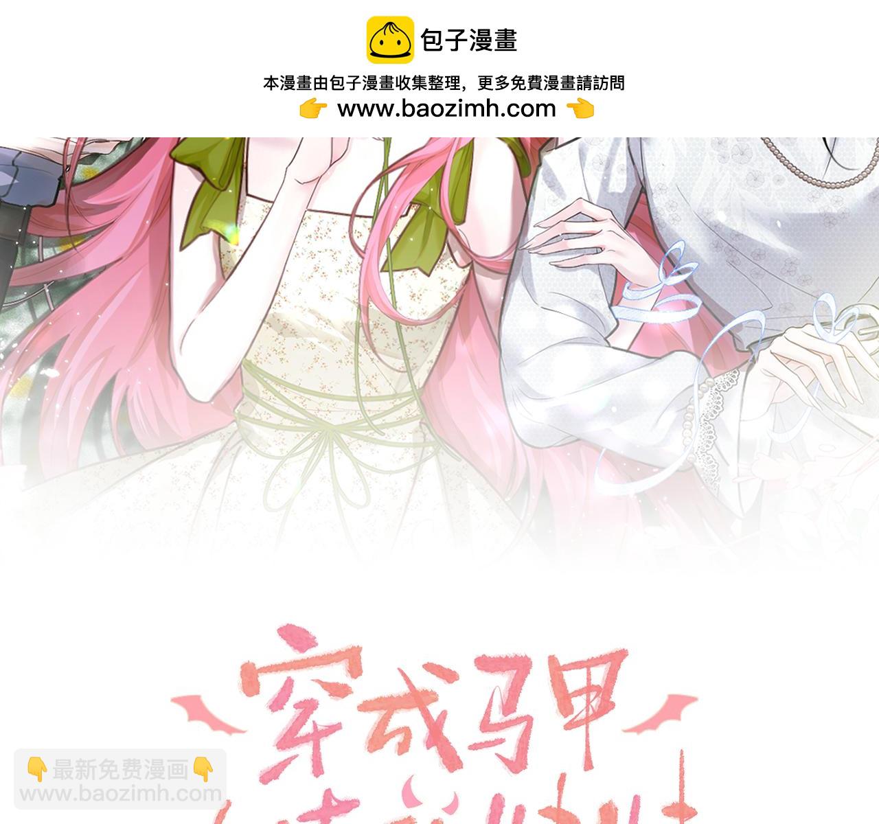 第90话 又有人搞事(1/3)-第93话