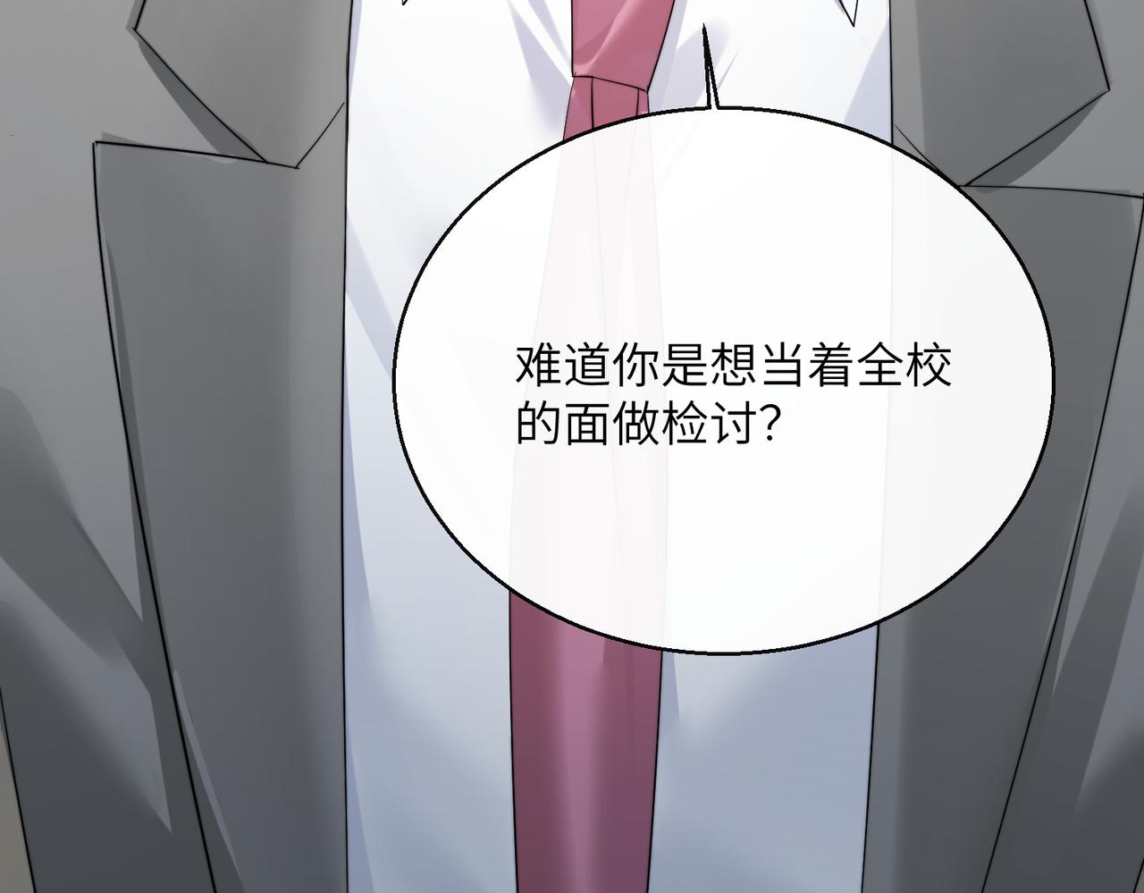 第92话 姐姐也应该被呵护(1/3)-第95话