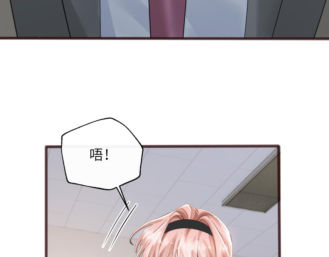 第92话 姐姐也应该被呵护(1/3)-第95话