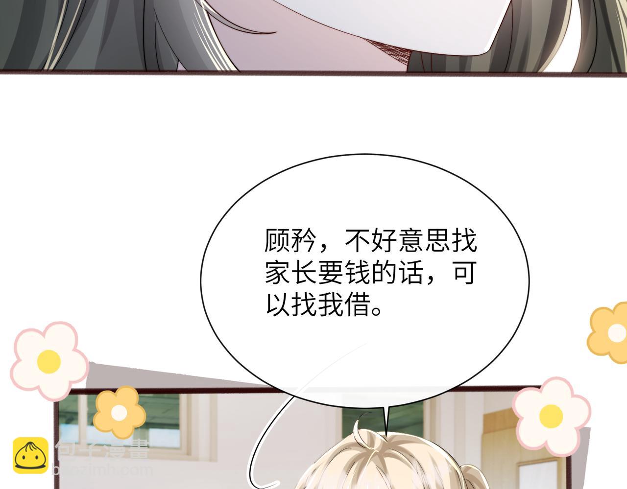 第92话 姐姐也应该被呵护(1/3)-第95话