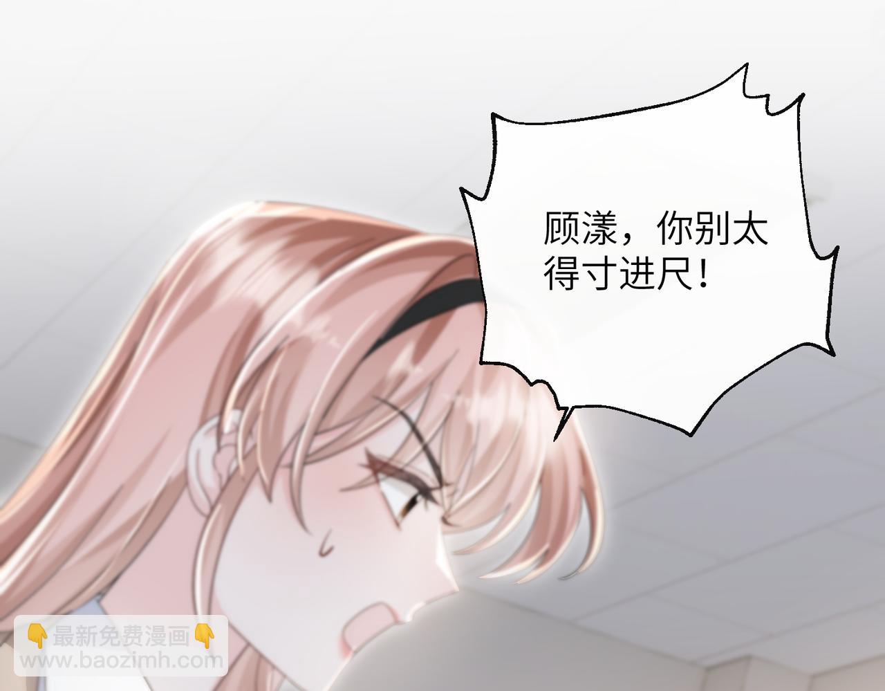 第92话 姐姐也应该被呵护(1/3)-第95话