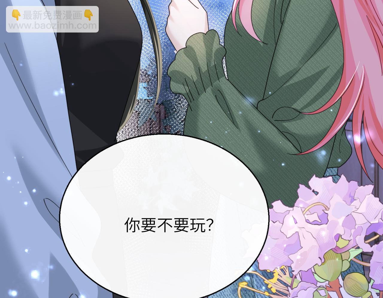 第94话 游乐园约会(1/3)-第97话