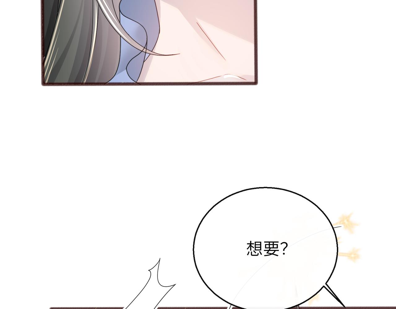 第94话 游乐园约会(1/3)-第97话