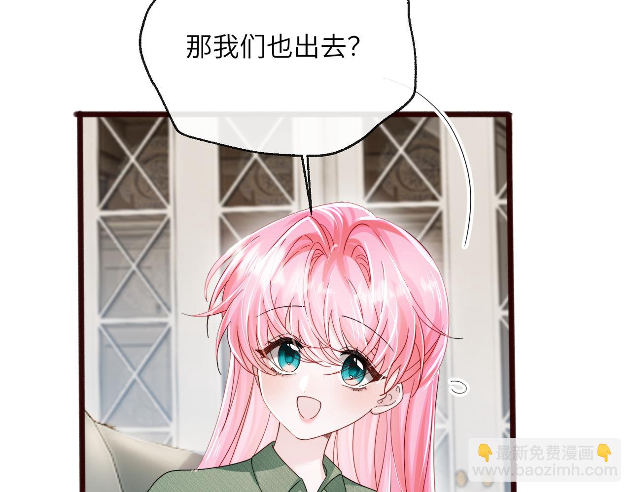 第94话 游乐园约会(1/3)-第97话