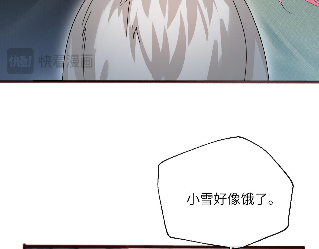 第94话 游乐园约会(1/3)-第97话